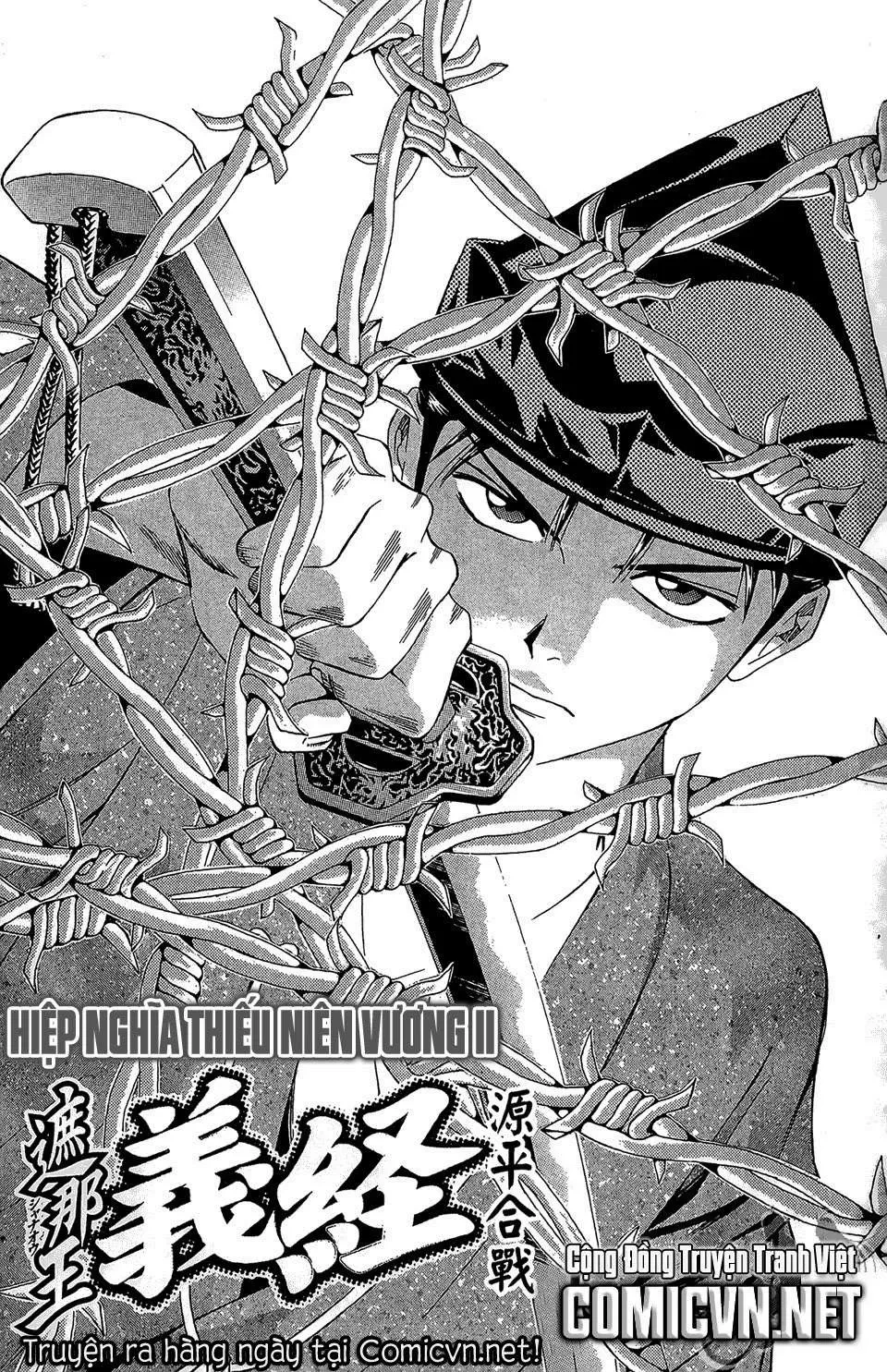 Shana Oh Yoshitsune (Ss2) Chapter 58.2 - 2
