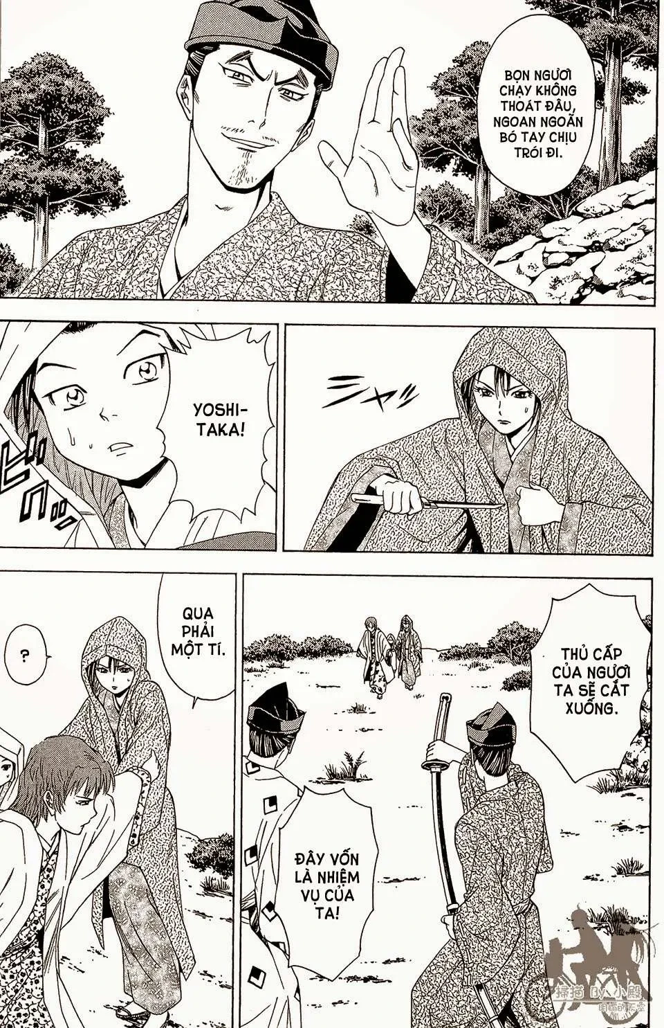Shana Oh Yoshitsune (Ss2) Chapter 58.2 - 3