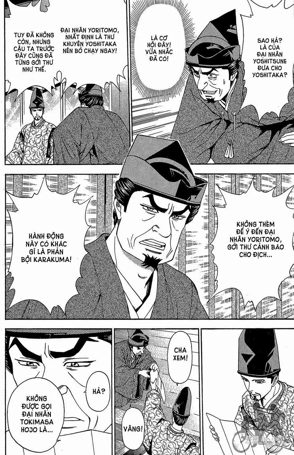 Shana Oh Yoshitsune (Ss2) Chapter 58.2 - 24