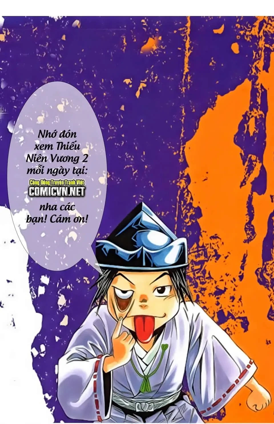Shana Oh Yoshitsune (Ss2) Chapter 58.2 - 30