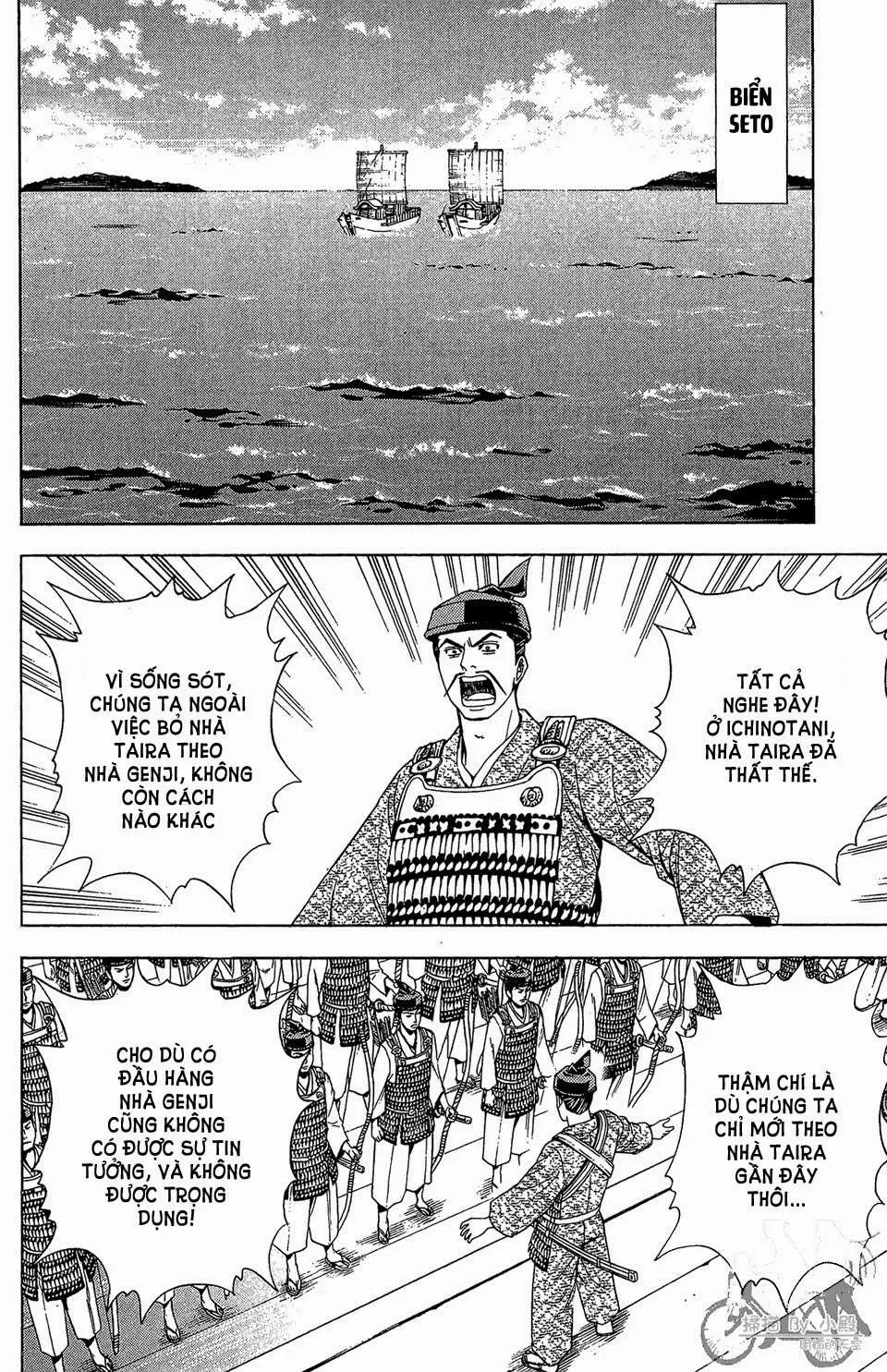 Shana Oh Yoshitsune (Ss2) Chapter 59.1 - 21