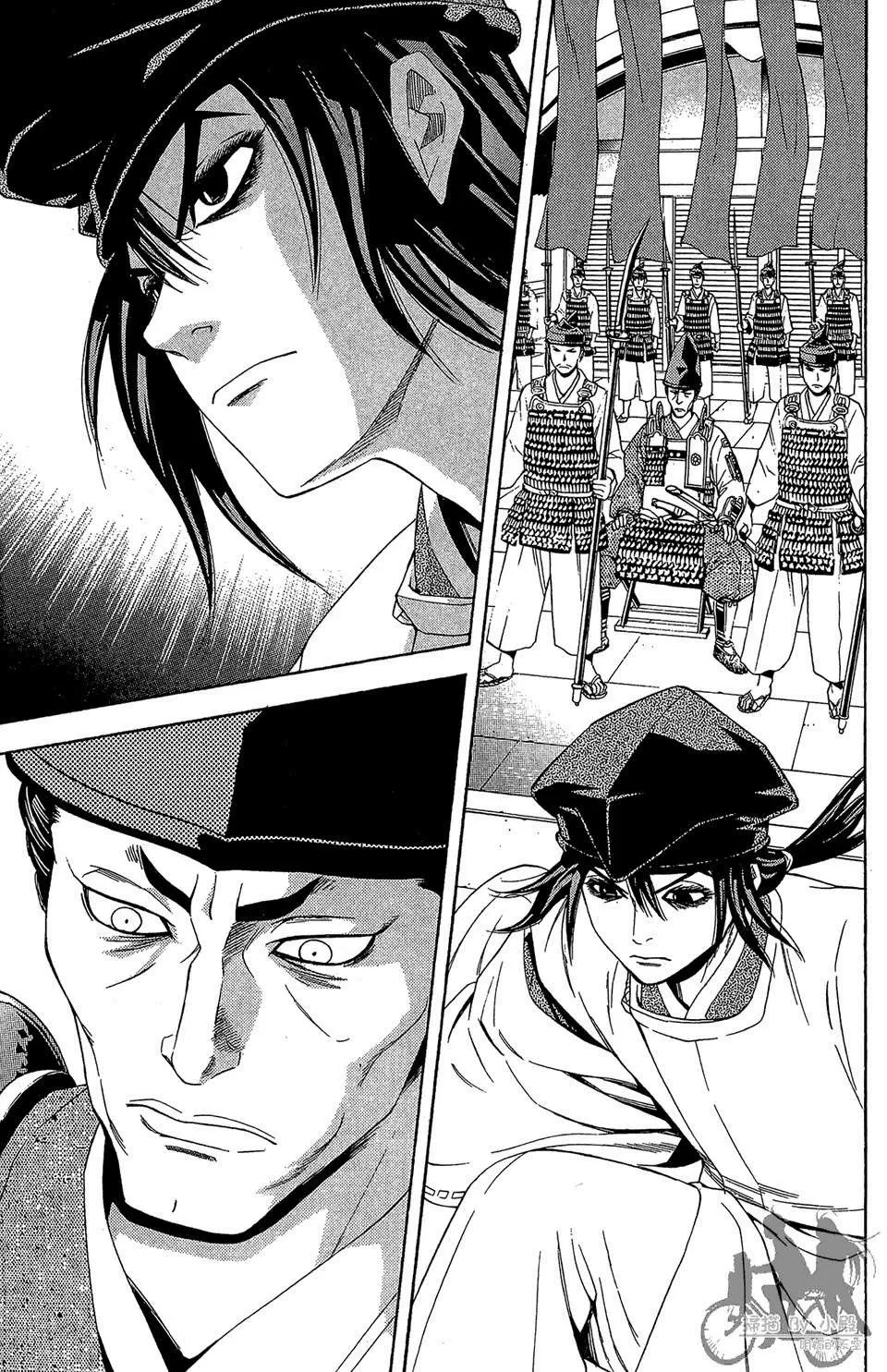 Shana Oh Yoshitsune (Ss2) Chapter 59.1 - 26