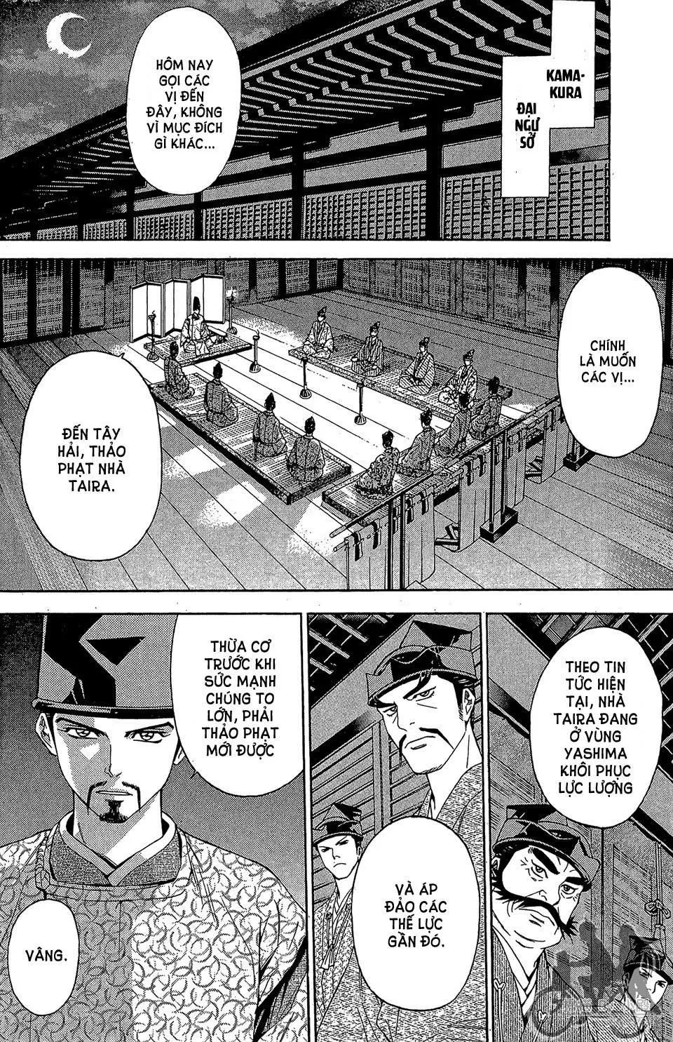 Shana Oh Yoshitsune (Ss2) Chapter 59.2 - 3