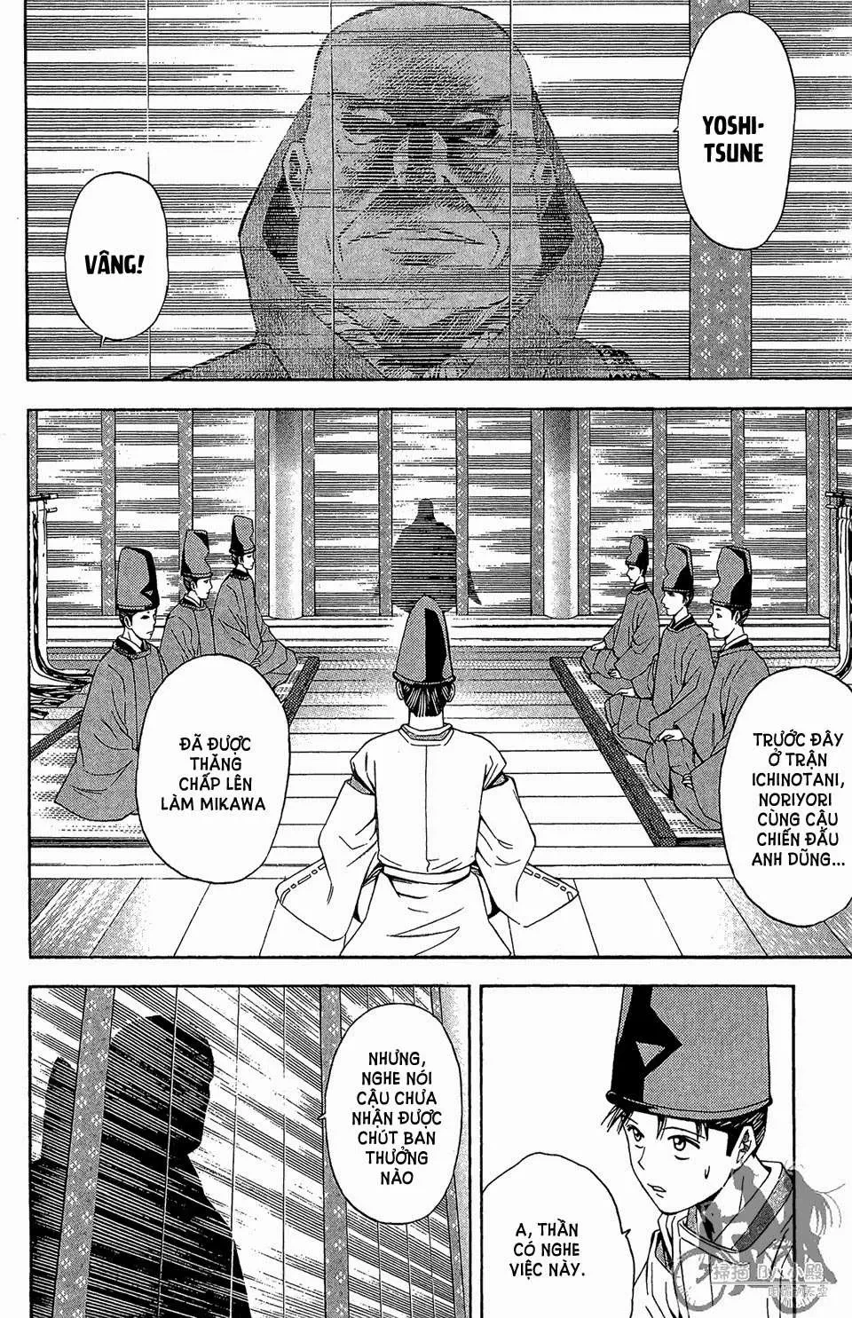 Shana Oh Yoshitsune (Ss2) Chapter 59.2 - 13