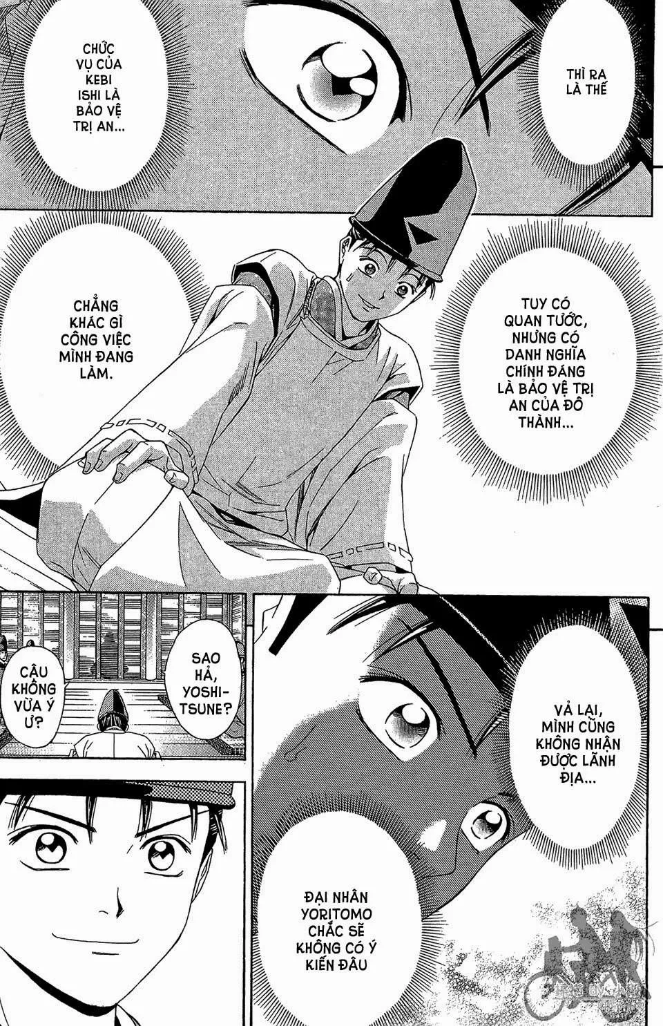 Shana Oh Yoshitsune (Ss2) Chapter 59.2 - 18