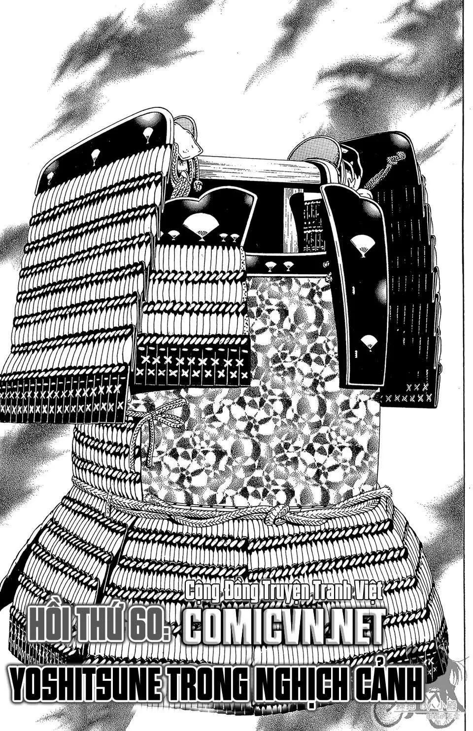 Shana Oh Yoshitsune (Ss2) Chapter 60.1 - 2