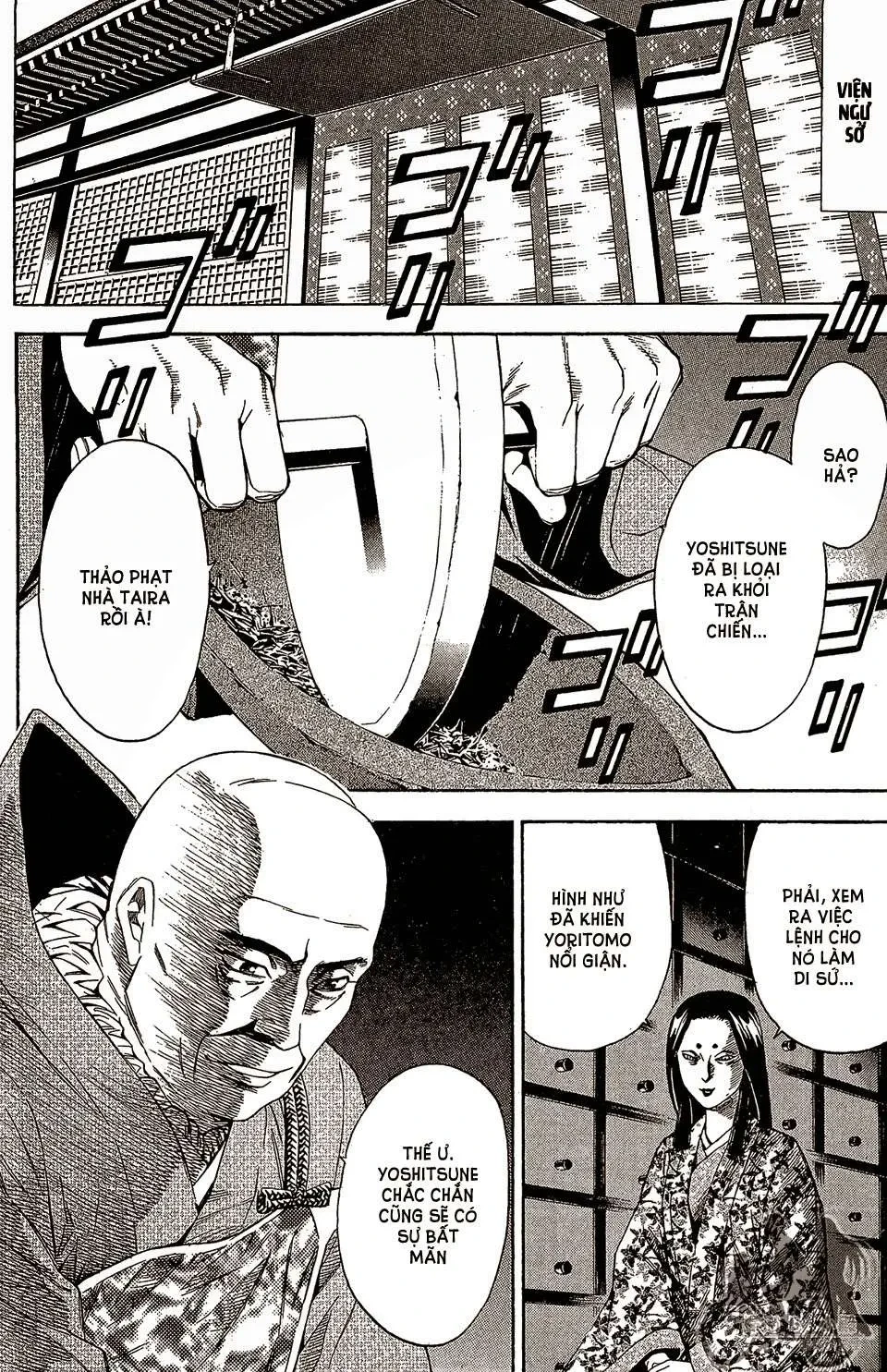 Shana Oh Yoshitsune (Ss2) Chapter 60.1 - 22