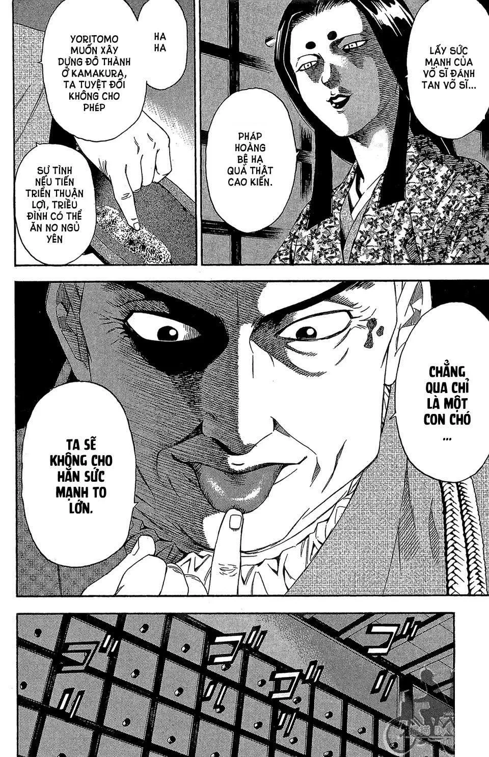 Shana Oh Yoshitsune (Ss2) Chapter 60.1 - 24