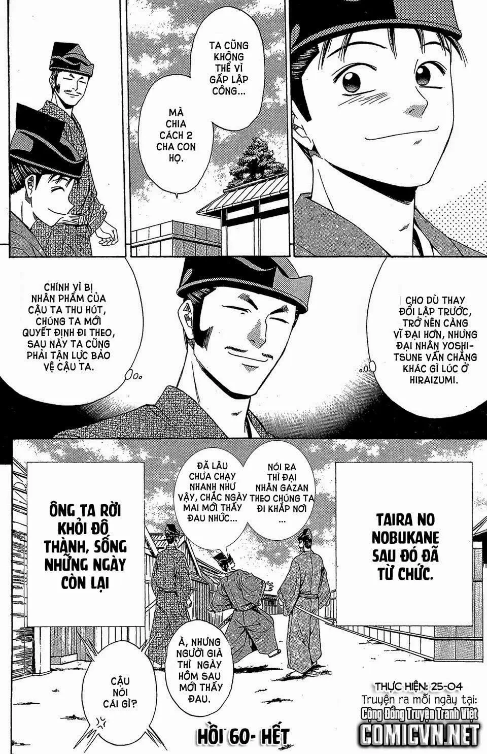 Shana Oh Yoshitsune (Ss2) Chapter 60.2 - 29