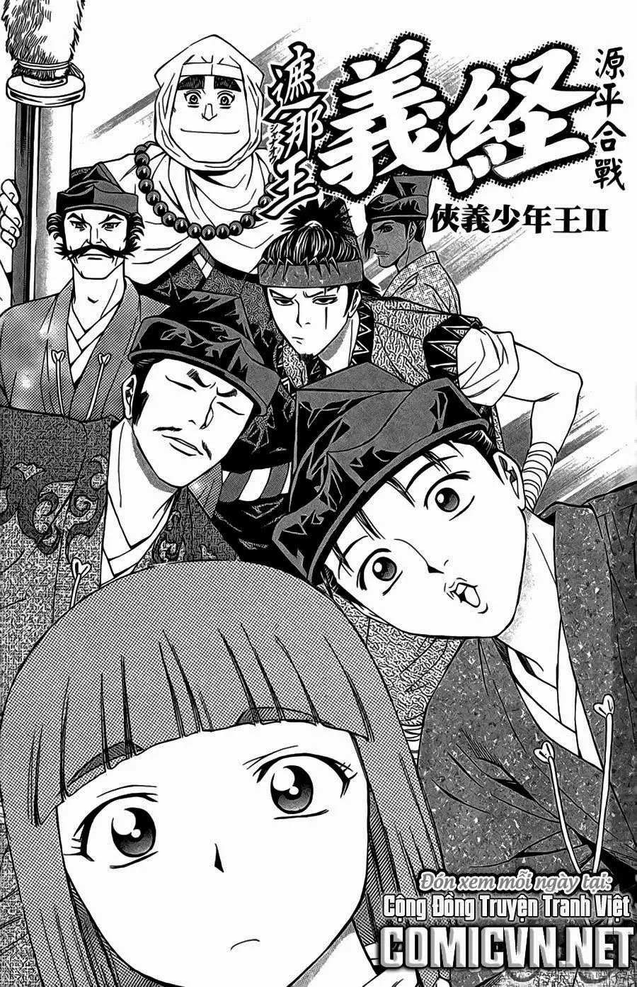 Shana Oh Yoshitsune (Ss2) Chapter 61.1 - 3