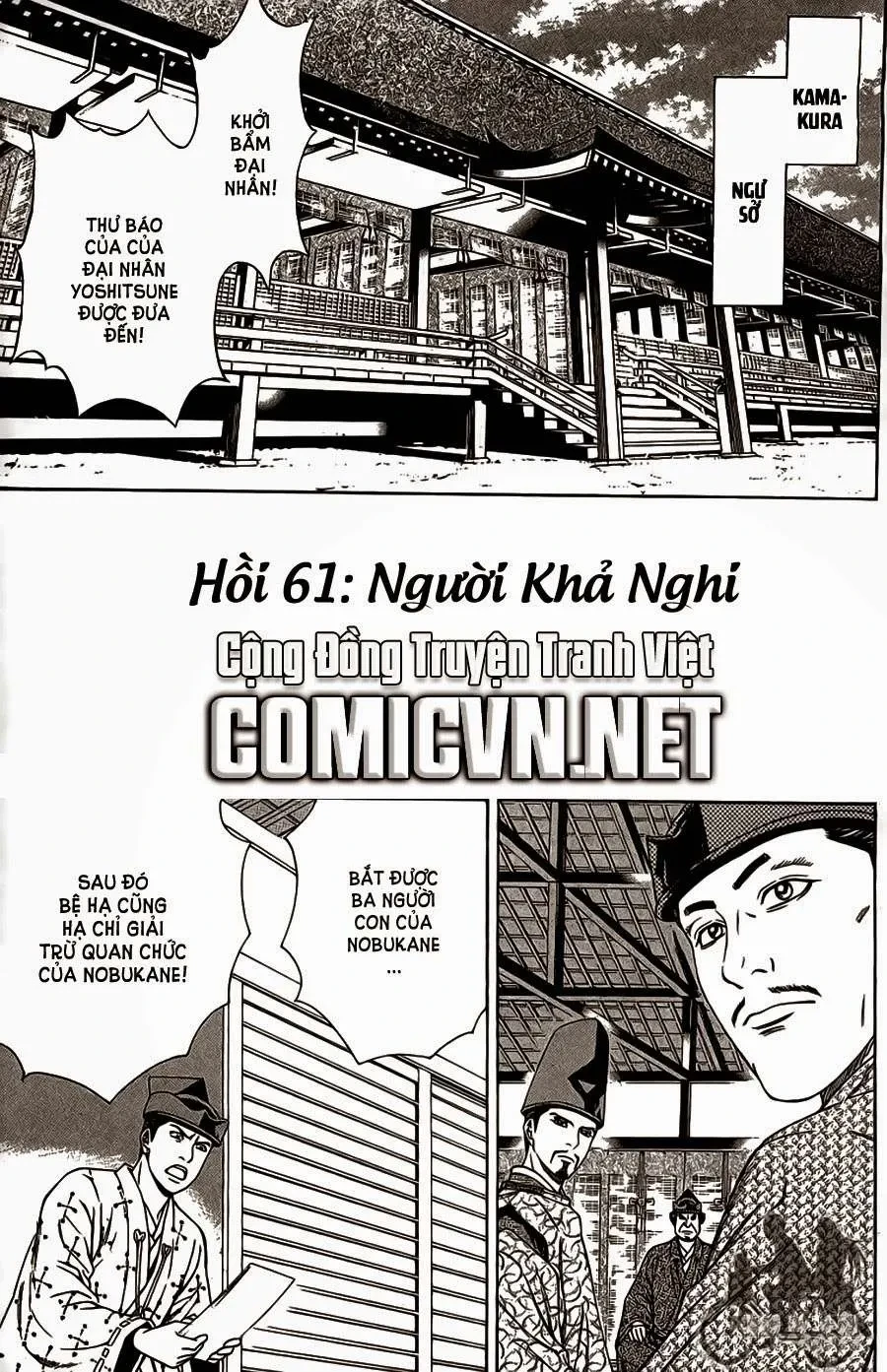 Shana Oh Yoshitsune (Ss2) Chapter 61.1 - 5