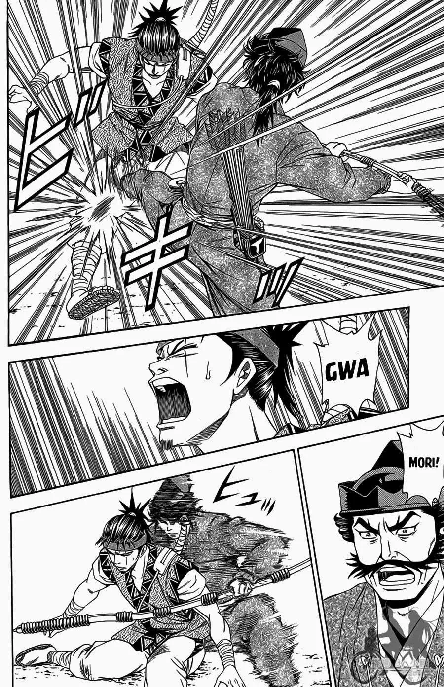 Shana Oh Yoshitsune (Ss2) Chapter 61.1 - 26