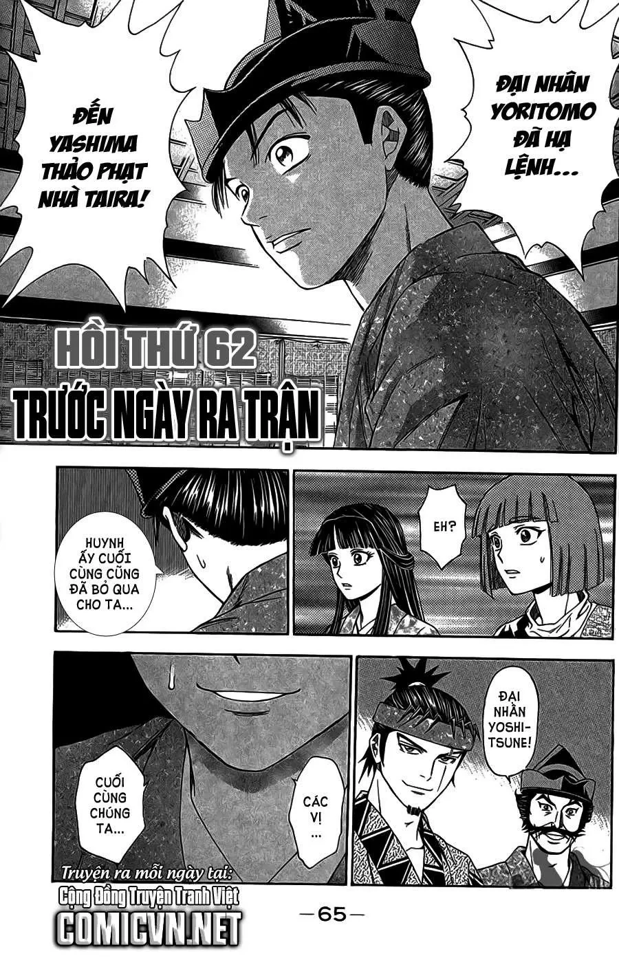 Shana Oh Yoshitsune (Ss2) Chapter 62.2 - 3