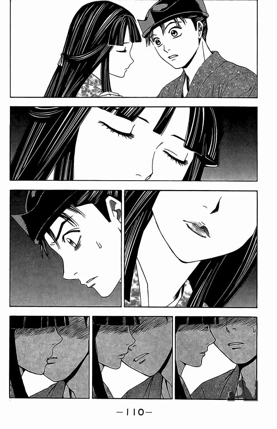 Shana Oh Yoshitsune (Ss2) Chapter 62.2 - 48