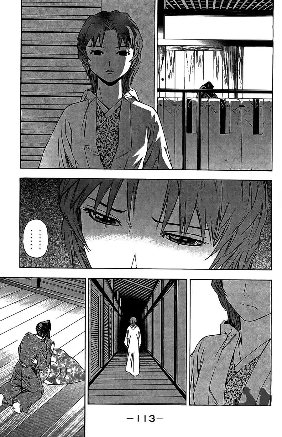 Shana Oh Yoshitsune (Ss2) Chapter 62.2 - 51
