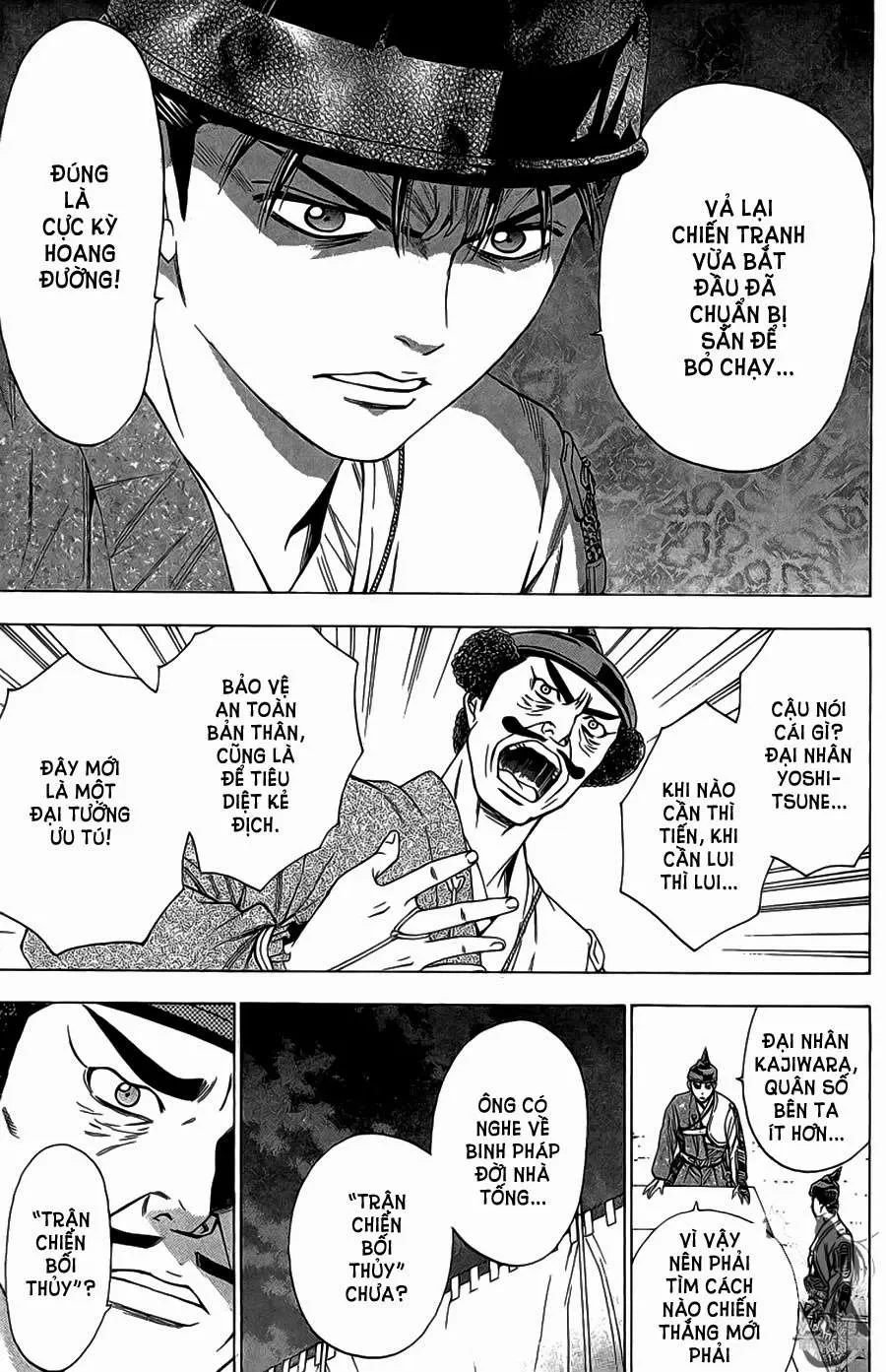 Shana Oh Yoshitsune (Ss2) Chapter 63.1 - 17
