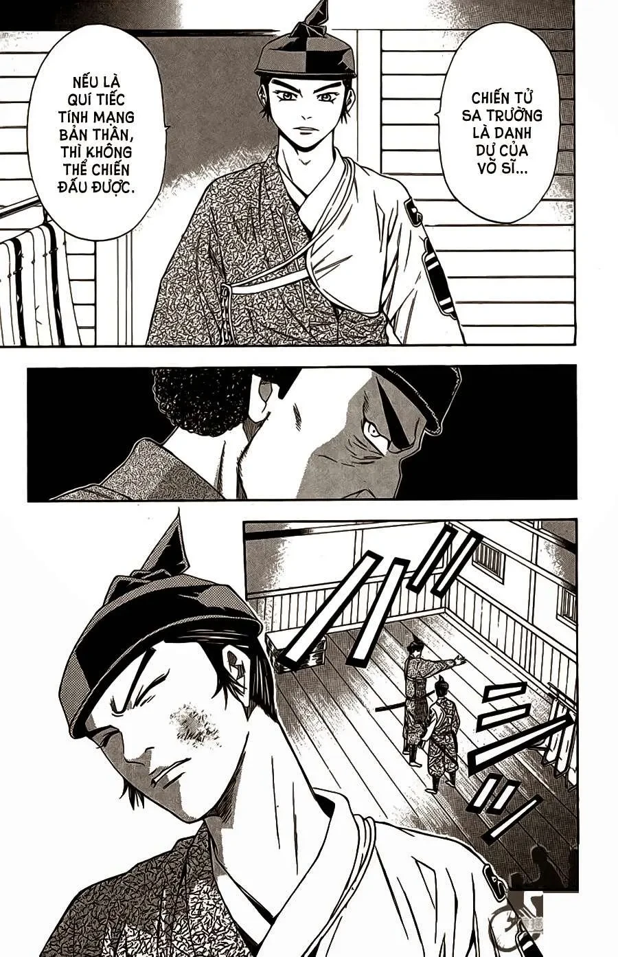 Shana Oh Yoshitsune (Ss2) Chapter 63.1 - 24