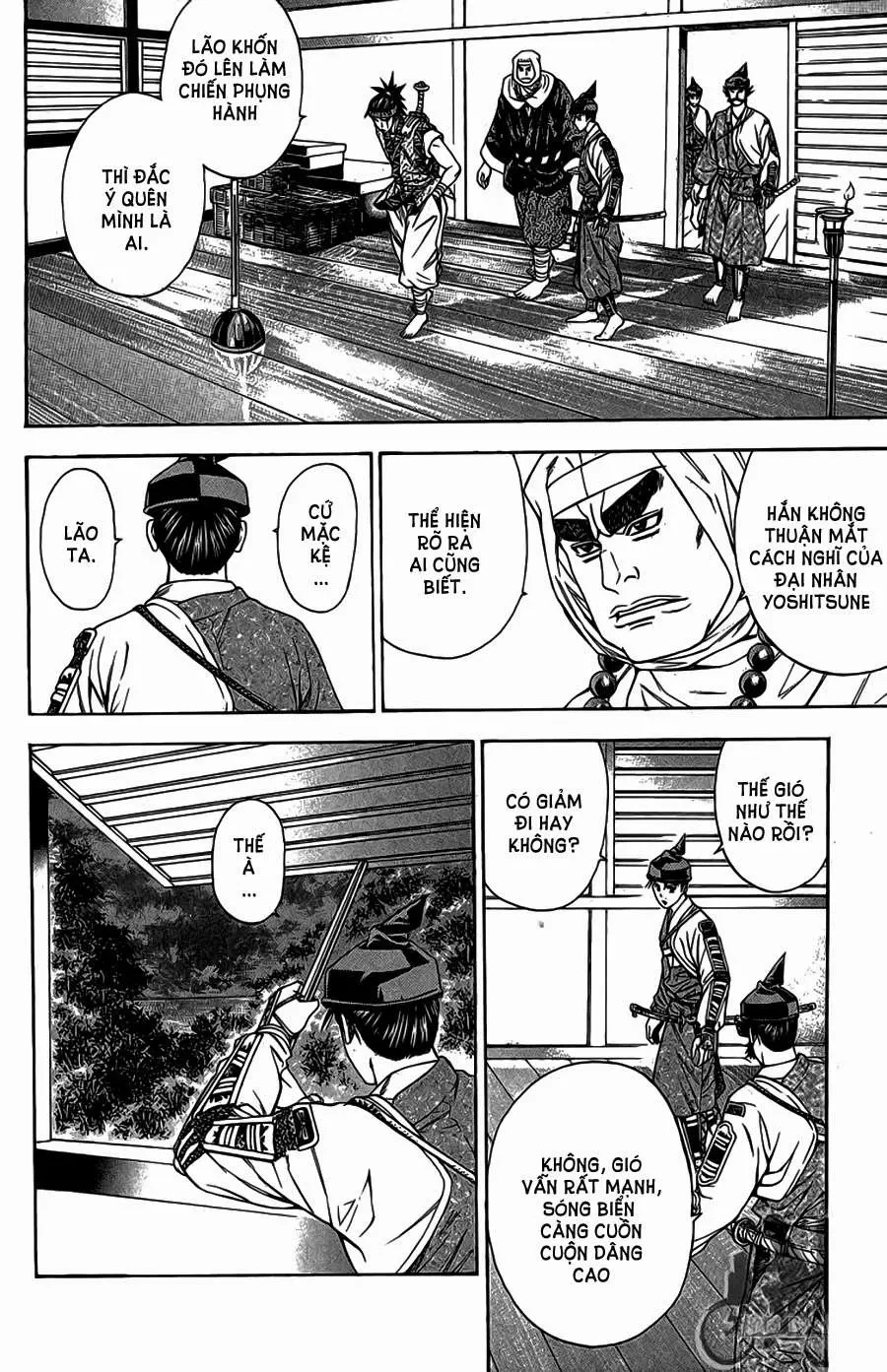 Shana Oh Yoshitsune (Ss2) Chapter 63.1 - 26
