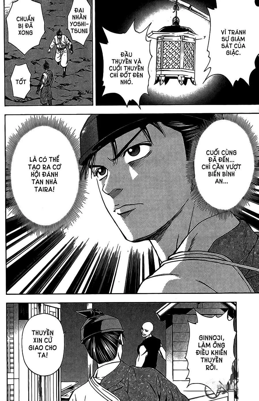 Shana Oh Yoshitsune (Ss2) Chapter 63.2 - 10