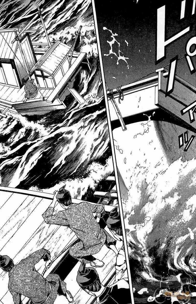 Shana Oh Yoshitsune (Ss2) Chapter 63.2 - 12