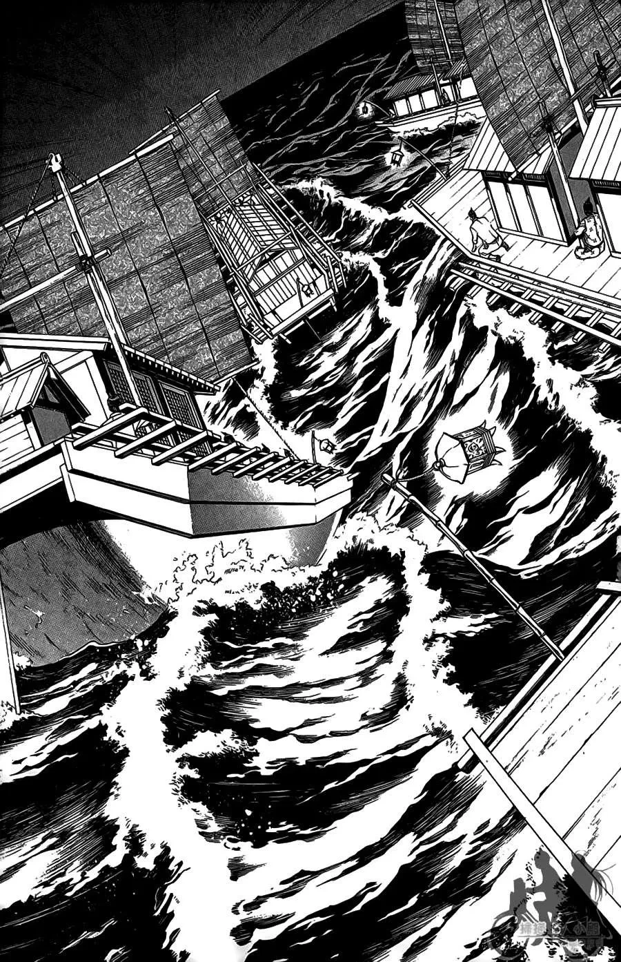 Shana Oh Yoshitsune (Ss2) Chapter 63.2 - 13