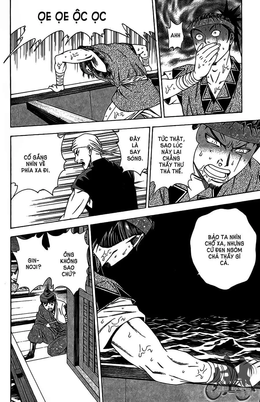 Shana Oh Yoshitsune (Ss2) Chapter 63.2 - 18