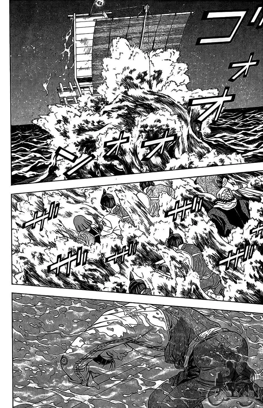 Shana Oh Yoshitsune (Ss2) Chapter 63.2 - 24