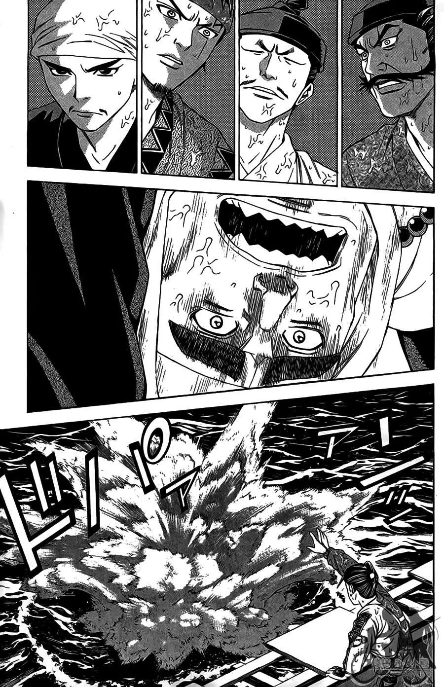 Shana Oh Yoshitsune (Ss2) Chapter 63.2 - 29