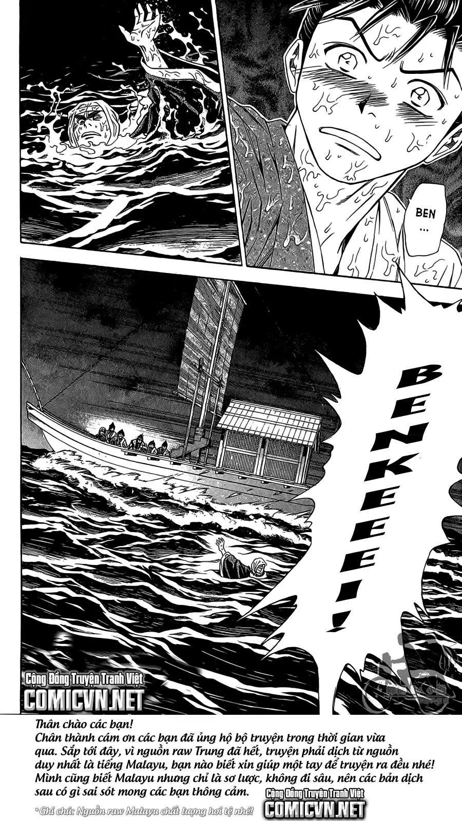 Shana Oh Yoshitsune (Ss2) Chapter 63.2 - 30