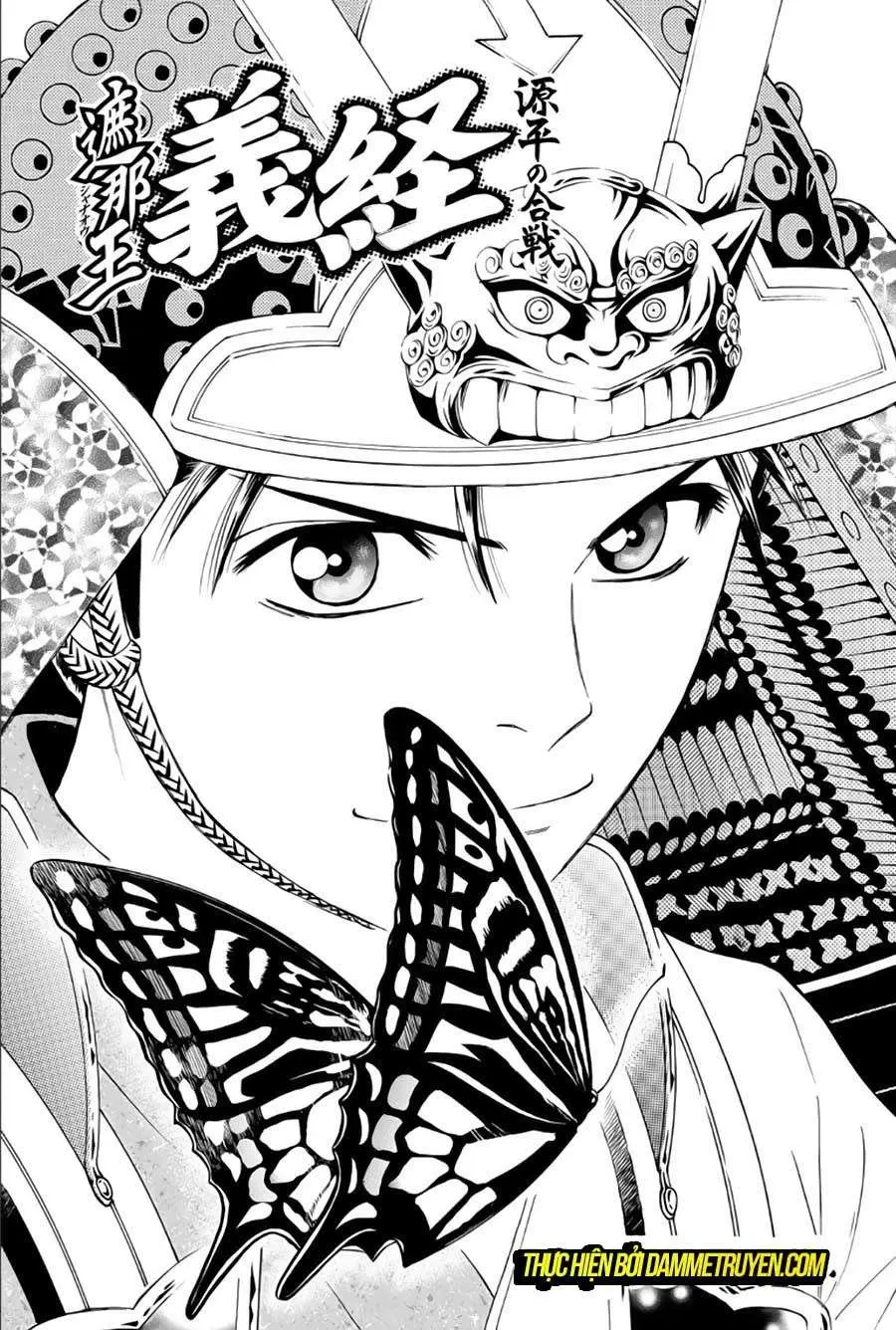 Shana Oh Yoshitsune (Ss2) Chapter 64.1 - 4