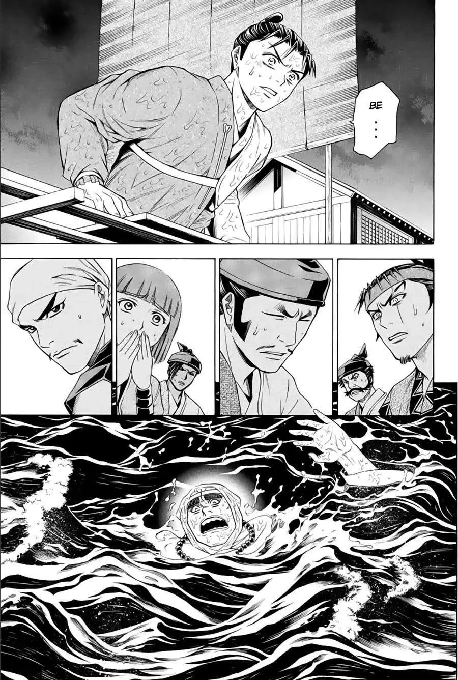 Shana Oh Yoshitsune (Ss2) Chapter 64.1 - 5