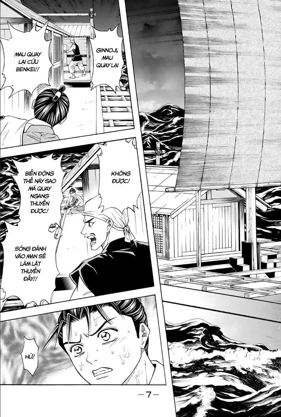 Shana Oh Yoshitsune (Ss2) Chapter 64.1 - 7
