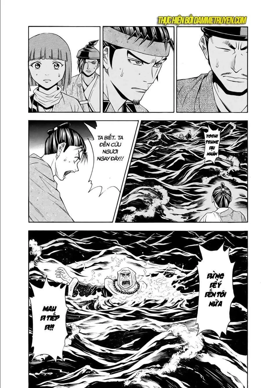 Shana Oh Yoshitsune (Ss2) Chapter 64.1 - 13