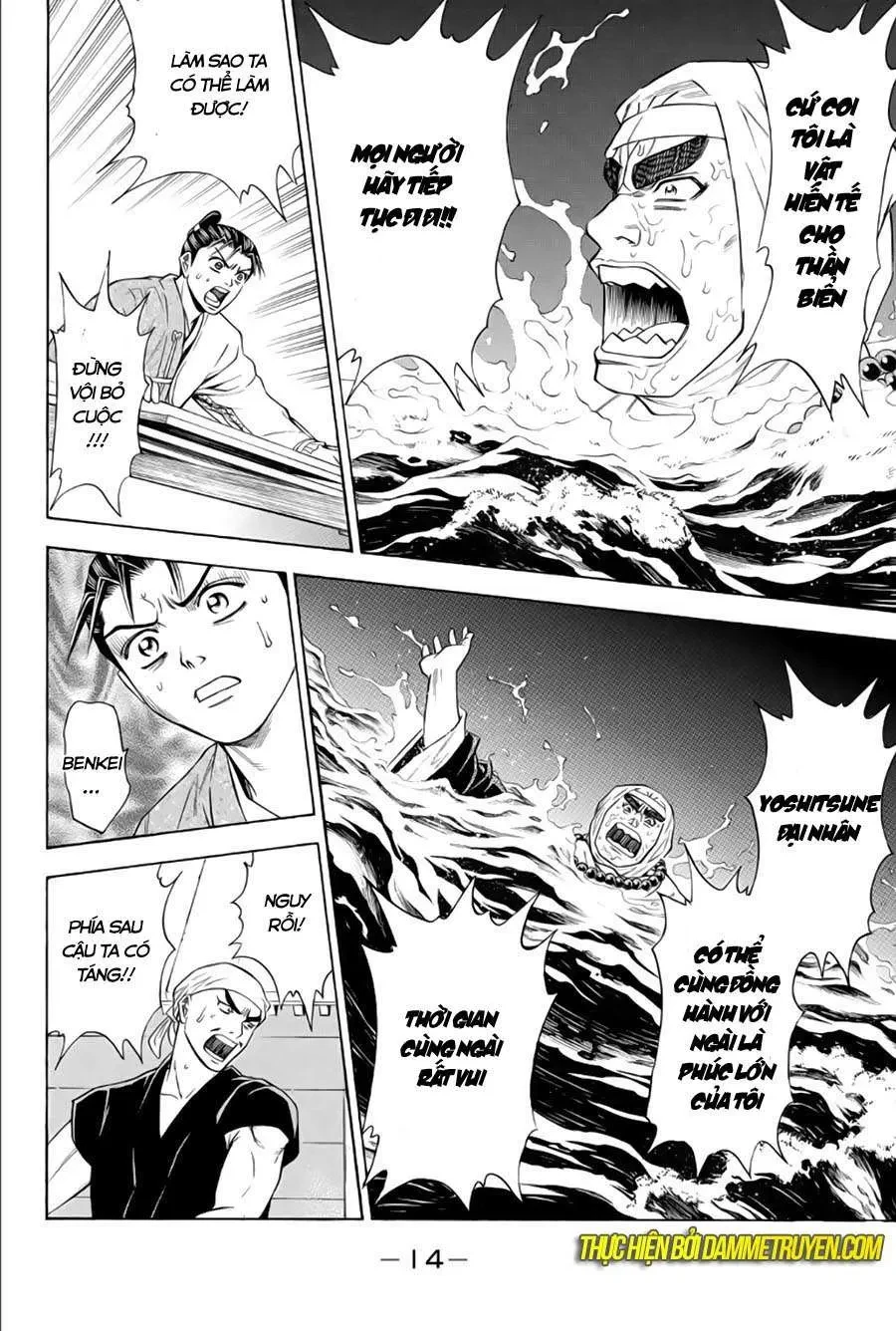 Shana Oh Yoshitsune (Ss2) Chapter 64.1 - 14