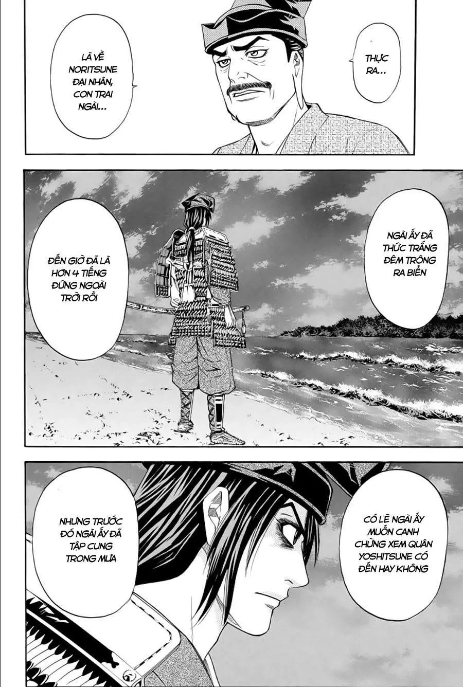 Shana Oh Yoshitsune (Ss2) Chapter 65.1 - 8