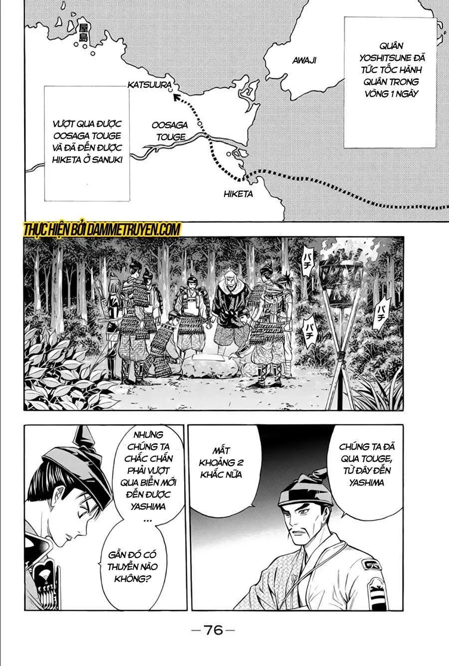 Shana Oh Yoshitsune (Ss2) Chapter 65.1 - 14