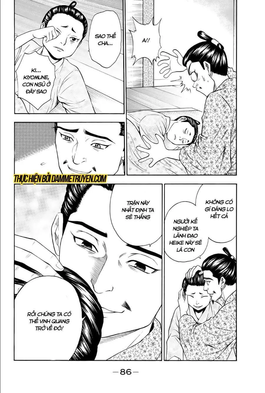 Shana Oh Yoshitsune (Ss2) Chapter 65.1 - 24