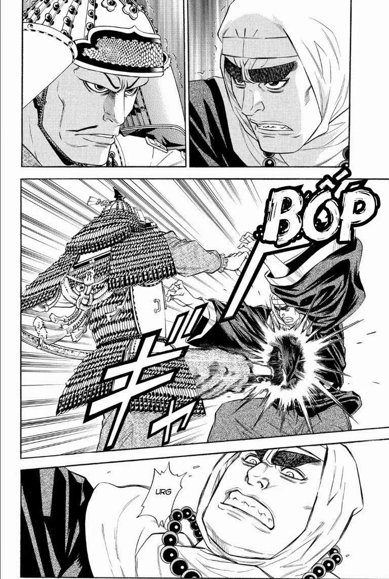 Shana Oh Yoshitsune (Ss2) Chapter 67.1 - 5