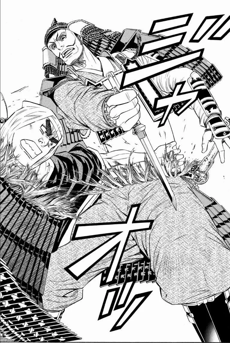 Shana Oh Yoshitsune (Ss2) Chapter 67.1 - 11