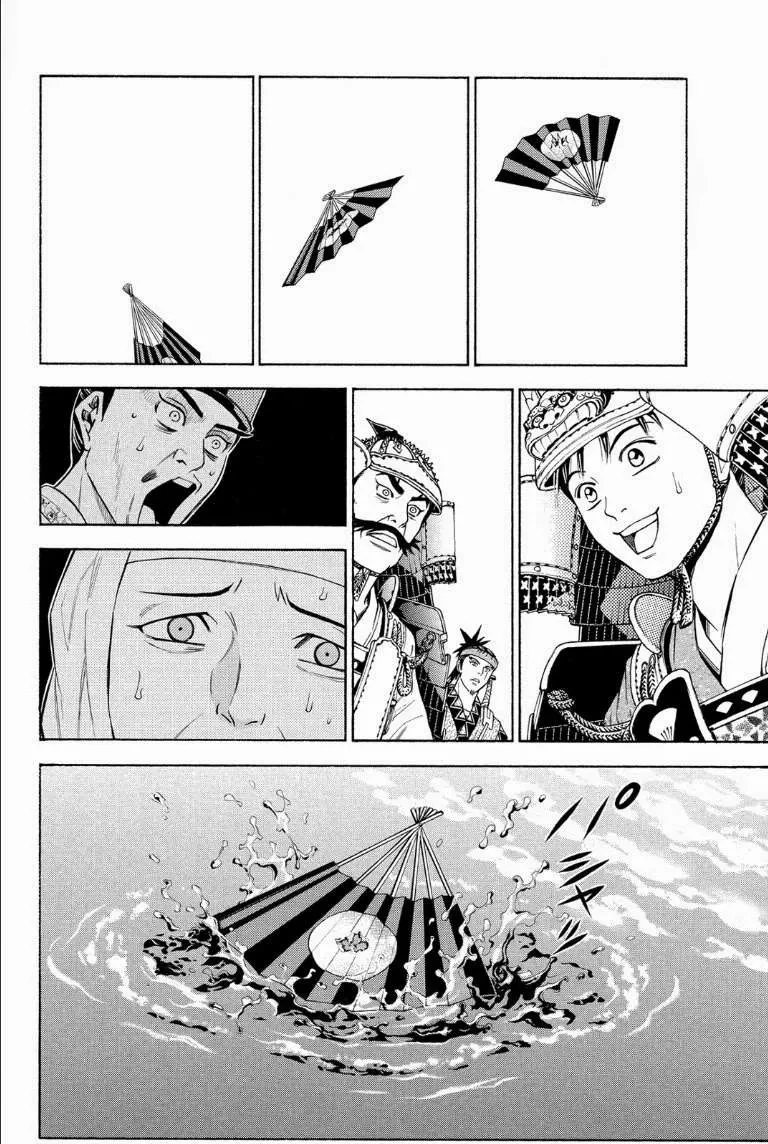 Shana Oh Yoshitsune (Ss2) Chapter 67.2 - 26