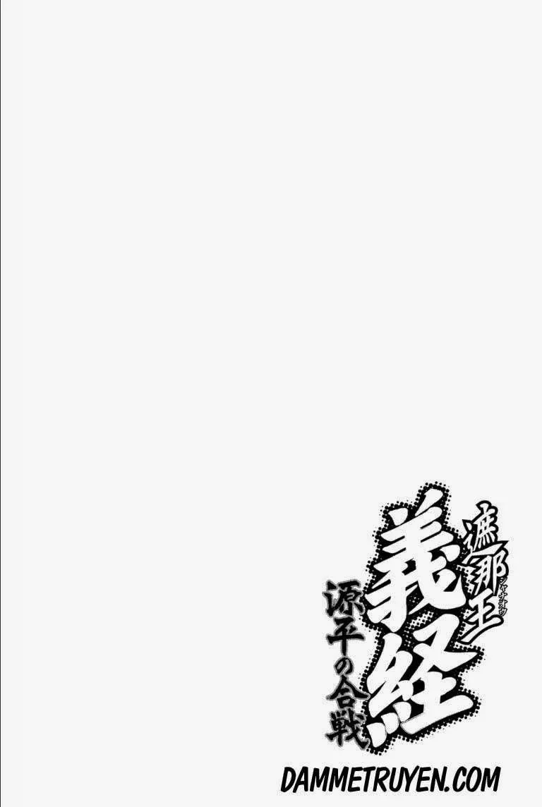 Shana Oh Yoshitsune (Ss2) Chapter 67.2 - 36