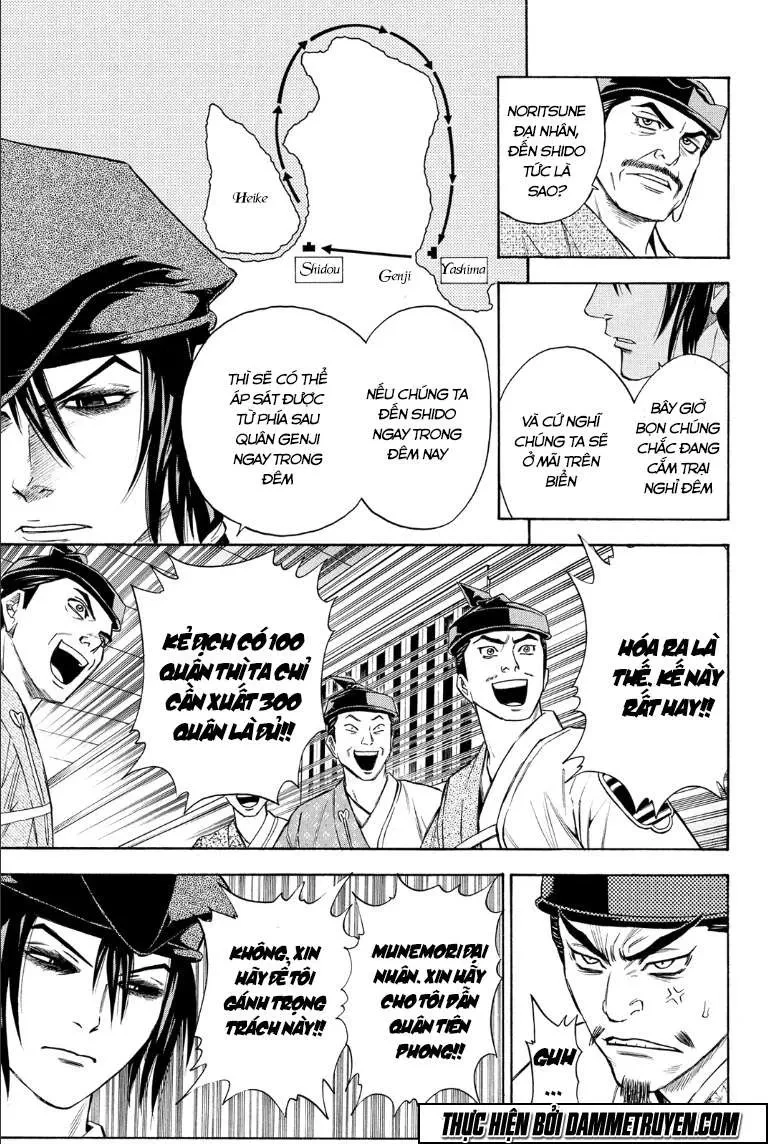 Shana Oh Yoshitsune (Ss2) Chapter 68.1 - 11