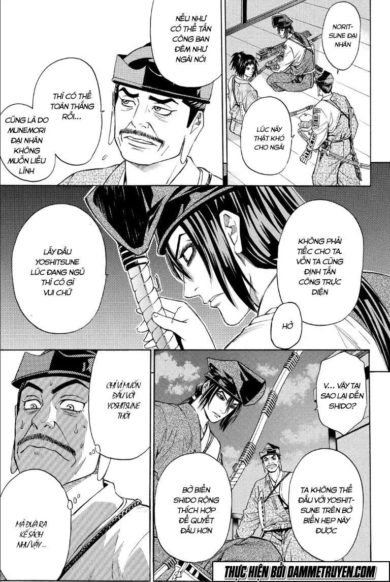 Shana Oh Yoshitsune (Ss2) Chapter 68.1 - 25