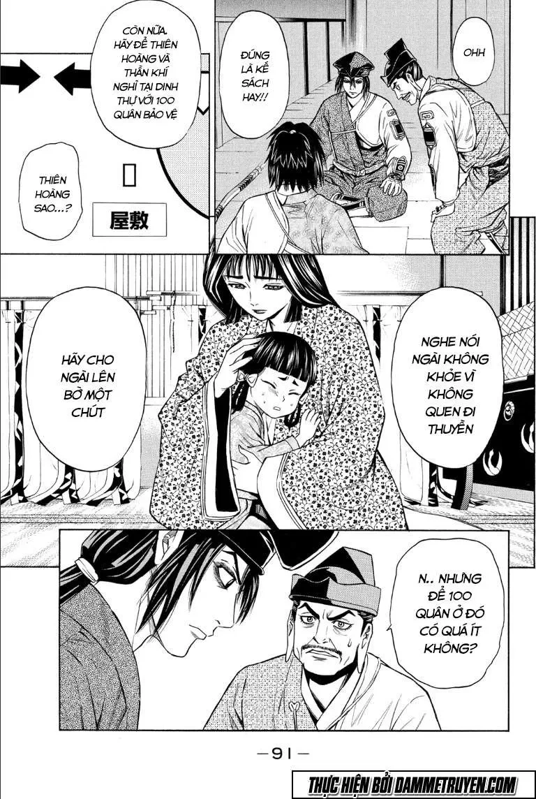 Shana Oh Yoshitsune (Ss2) Chapter 68.1 - 27