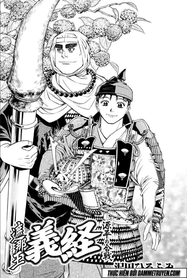 Shana Oh Yoshitsune (Ss2) Chapter 70.1 - 4