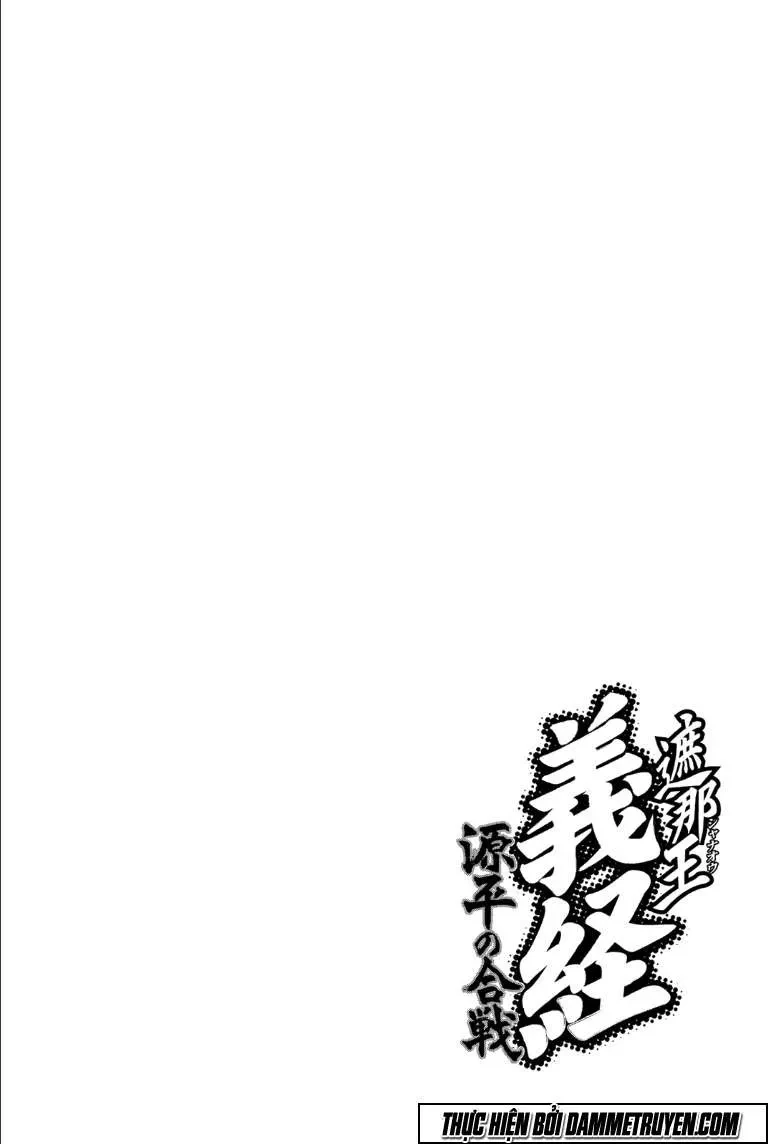Shana Oh Yoshitsune (Ss2) Chapter 71.1 - 4