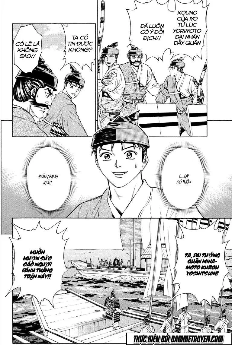 Shana Oh Yoshitsune (Ss2) Chapter 72.1 - 16