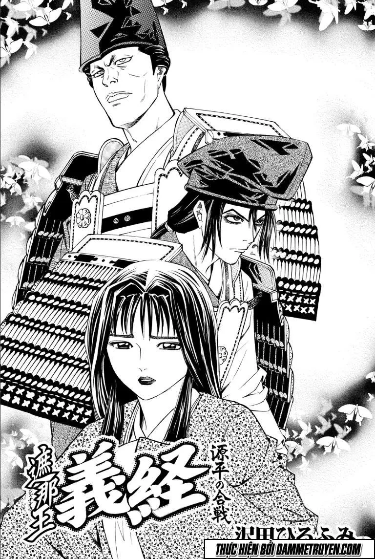 Shana Oh Yoshitsune (Ss2) Chapter 73.1 - 4
