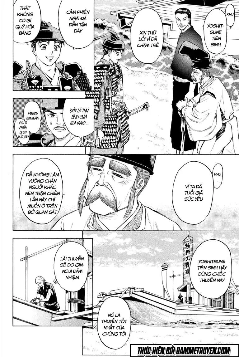 Shana Oh Yoshitsune (Ss2) Chapter 73.1 - 24