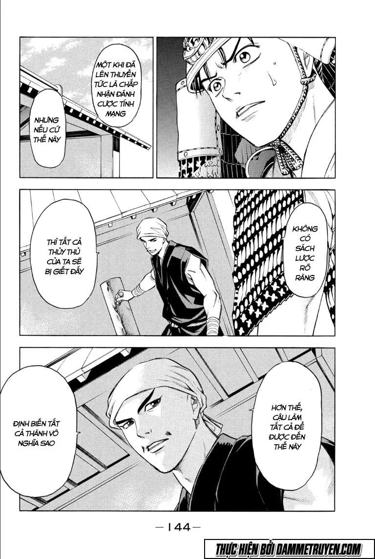Shana Oh Yoshitsune (Ss2) Chapter 75.1 - 22